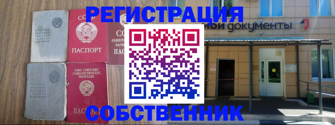 пропишу в квартире в Хвалынске